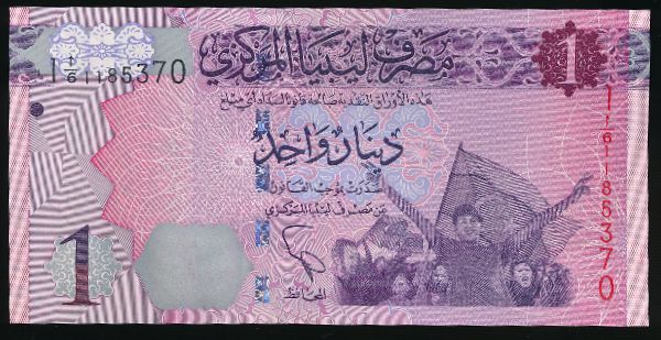 Ливия, 1 динар (2013 г.)
