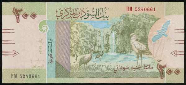 Судан, 200 фунтов (2019 г.)