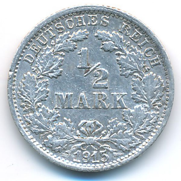 Германия, 1/2 марки (1915 г.)