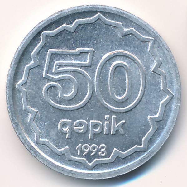 Азербайджан, 50 гяпиков (1993 г.)