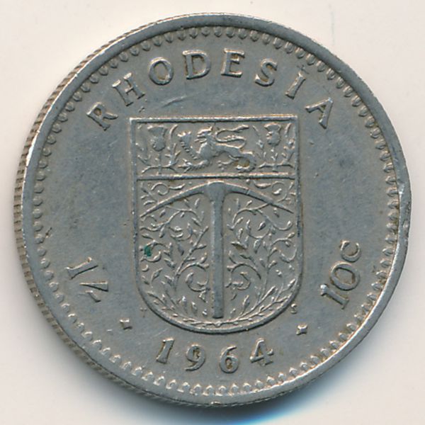 Родезия, 1 шиллинг-10 центов (1964 г.)