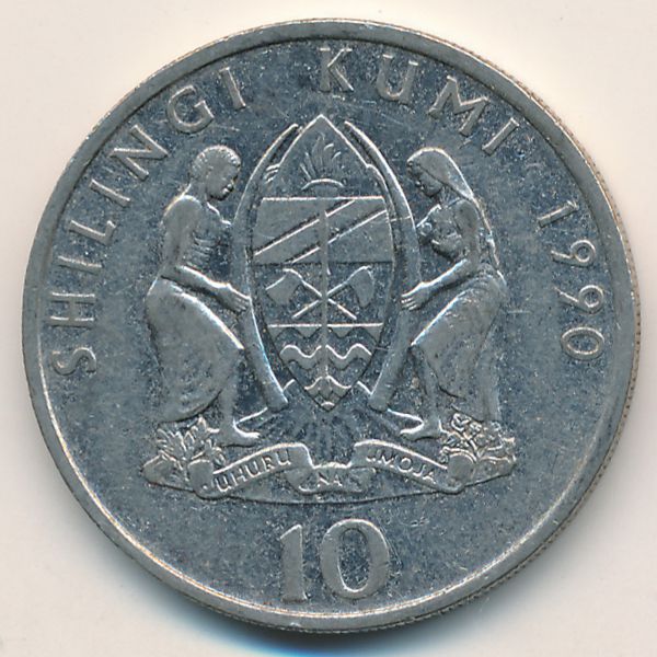 Танзания, 10 шиллингов (1990 г.)