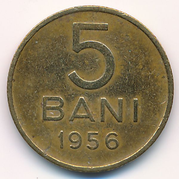 Румыния, 5 бани (1956 г.)