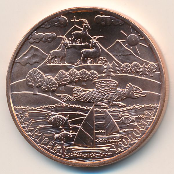 Австрия, 10 евро (2012 г.)