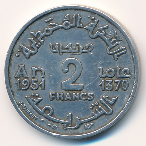 Марокко, 2 франка (1951 г.)
