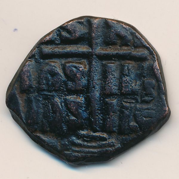 Византия, 1 фоллис