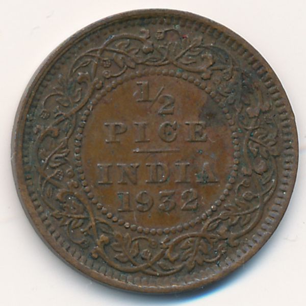 Британская Индия, 1/2 пайсы (1932 г.)