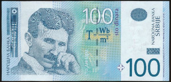 Сербия, 100 динаров (2013 г.)