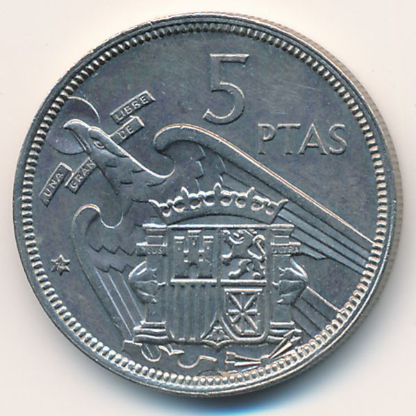 Испания, 5 песет (1957 г.)