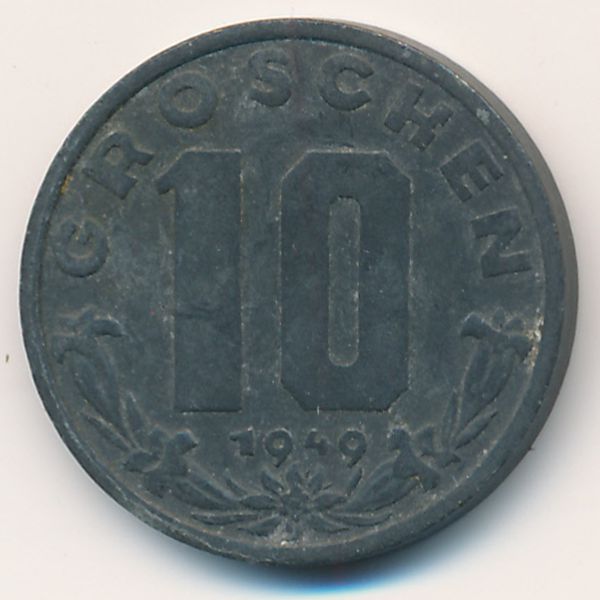 Австрия, 10 грошей (1949 г.)