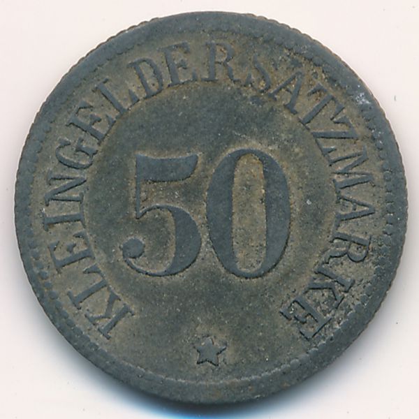 Гиссен., 50 пфеннигов (1918 г.)