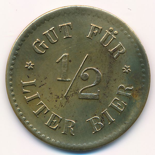 Штубен., 1/2 литра