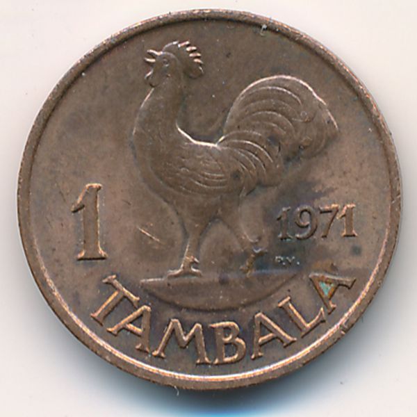 Малави, 1 тамбала (1971 г.)