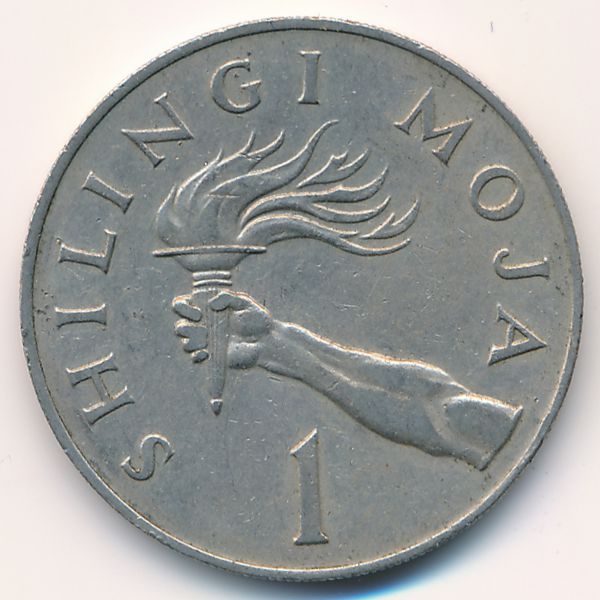 Танзания, 1 шиллинг (1974 г.)