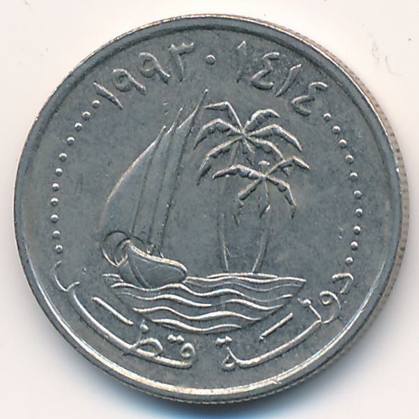Катар, 25 дирхамов (1993 г.)