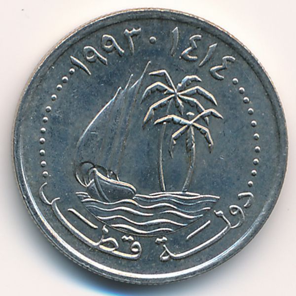 Катар, 25 дирхамов (1993 г.)