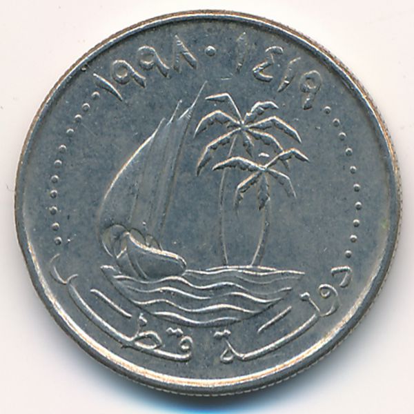 Катар, 25 дирхамов (1998 г.)