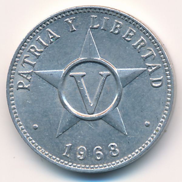 Куба, 5 сентаво (1968 г.)