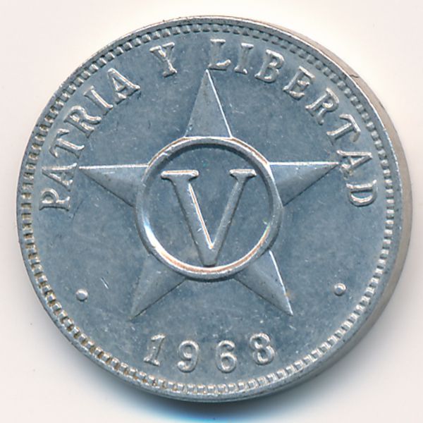 Куба, 5 сентаво (1968 г.)