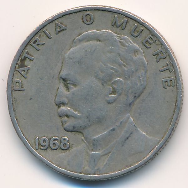 Куба, 20 сентаво (1968 г.)