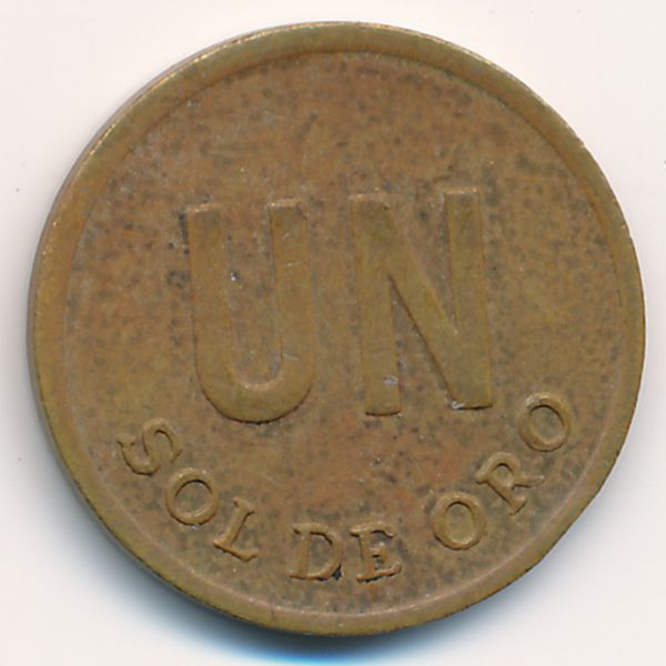 Перу, 1 соль (1975 г.)