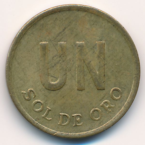 Перу, 1 соль (1976 г.)