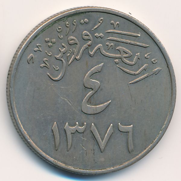 Саудовская Аравия, 4 гирша (1956 г.)