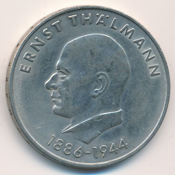 ГДР, 20 марок (1971 г.)