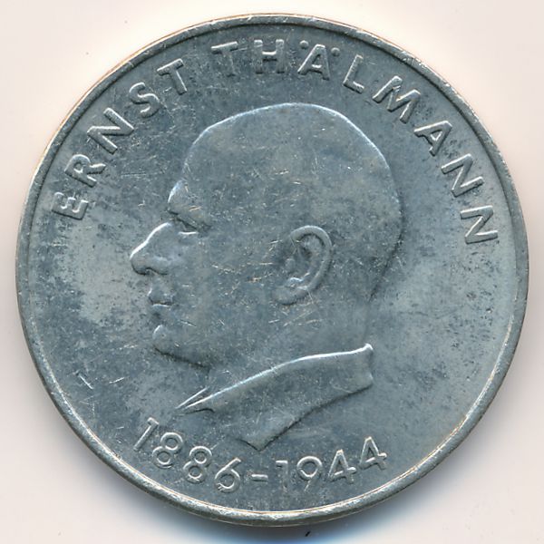 ГДР, 20 марок (1971 г.)