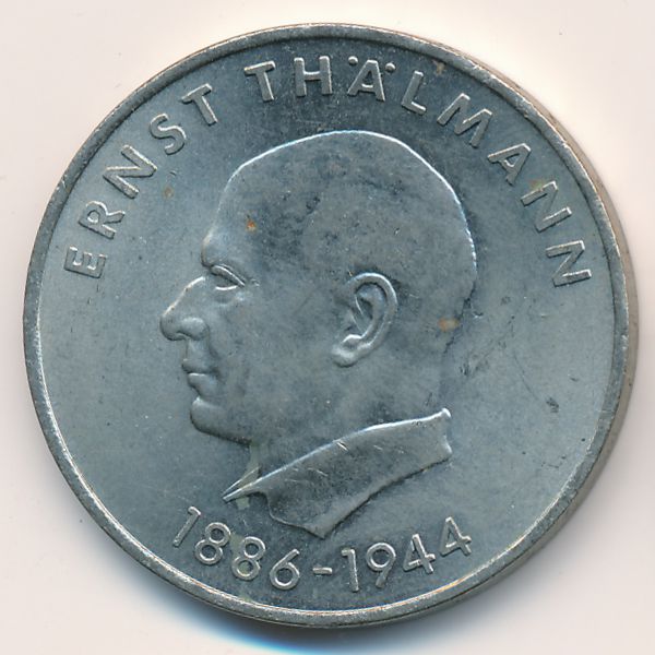 ГДР, 20 марок (1971 г.)