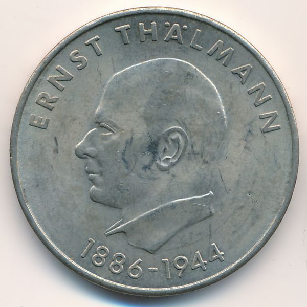 ГДР, 20 марок (1971 г.)