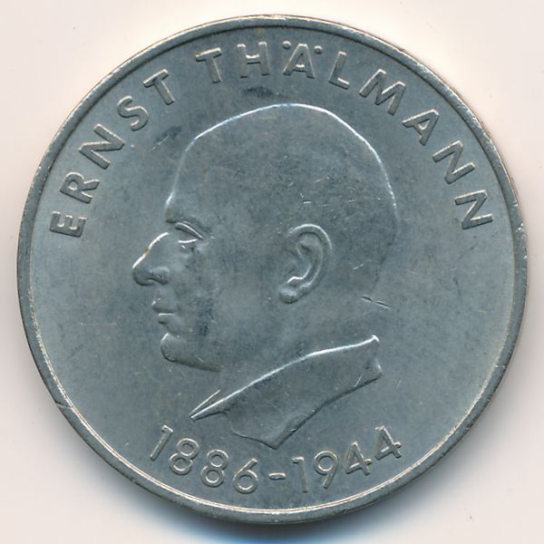 ГДР, 20 марок (1971 г.)