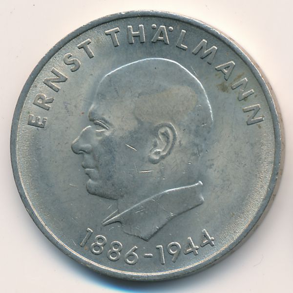 ГДР, 20 марок (1971 г.)