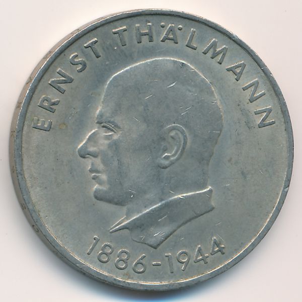 ГДР, 20 марок (1971 г.)