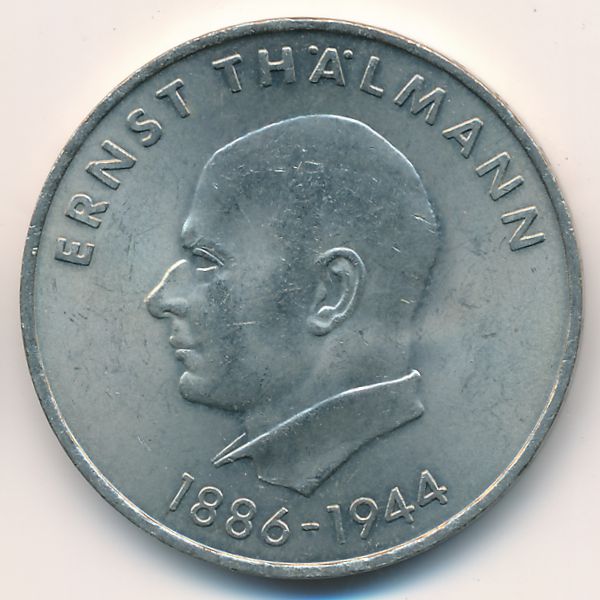 ГДР, 20 марок (1971 г.)