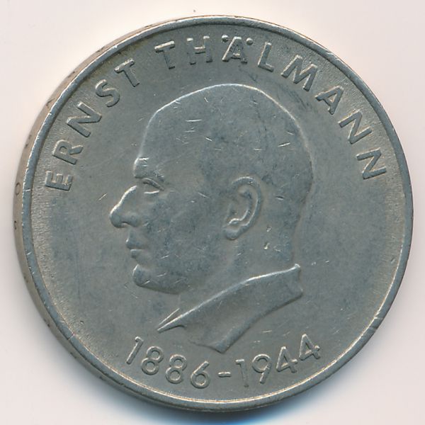 ГДР, 20 марок (1971 г.)