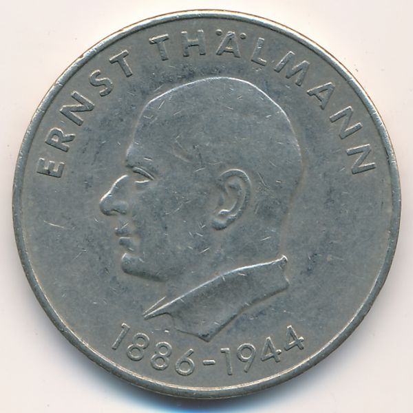 ГДР, 20 марок (1971 г.)