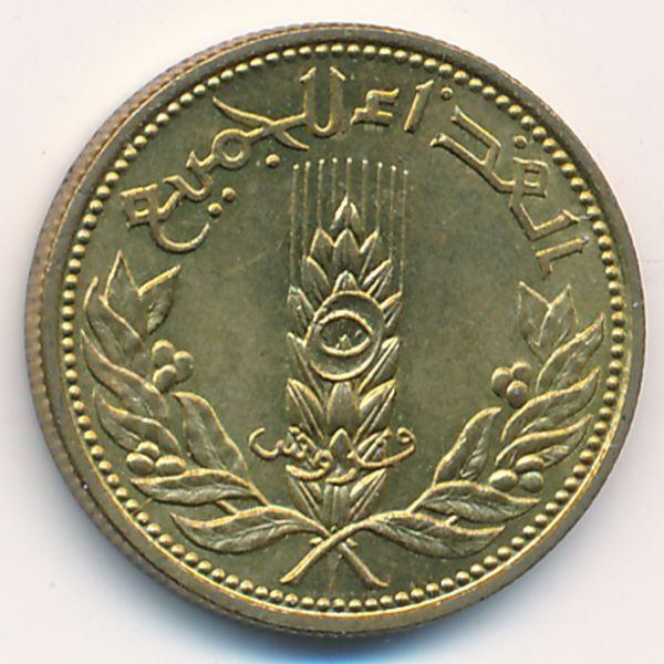 Сирия, 5 пиастров (1971 г.)