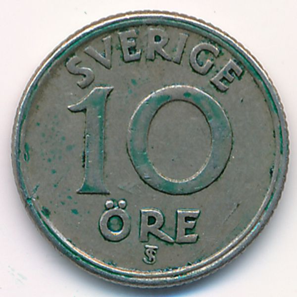 Швеция, 10 эре (1947 г.)
