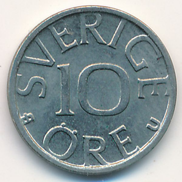 Швеция, 10 эре (1978 г.)