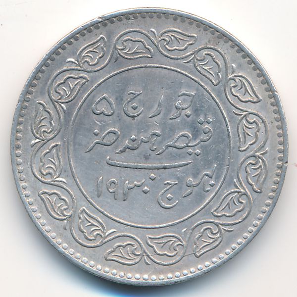 Кач, 5 кори (1930 г.)