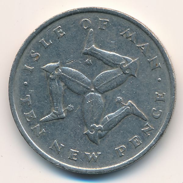Остров Мэн, 10 новых пенсов (1975 г.)