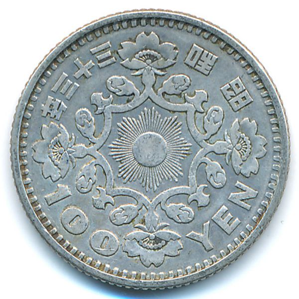 Япония, 100 иен (1958 г.)