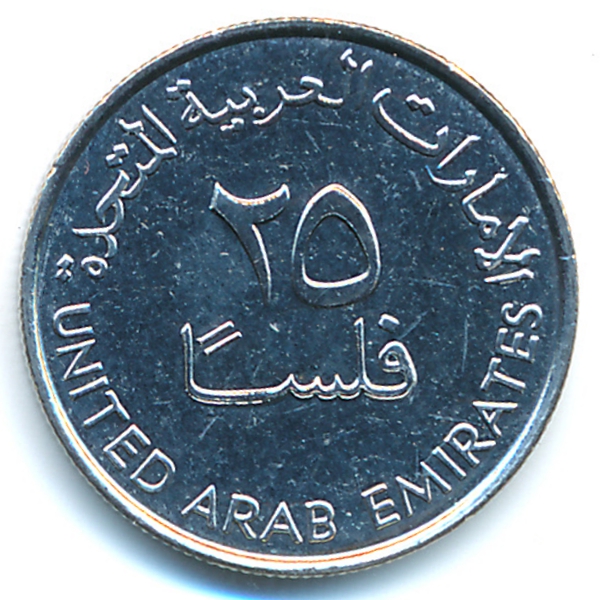 ОАЭ, 25 филсов (2011 г.)