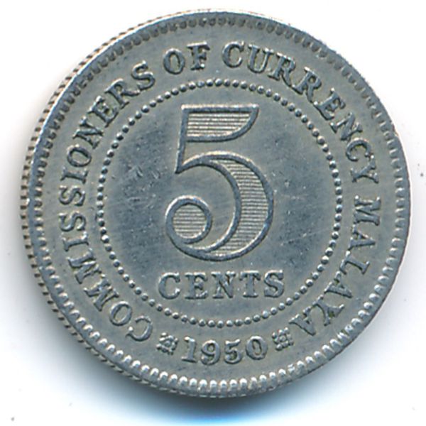 Малайя, 5 центов (1950 г.)