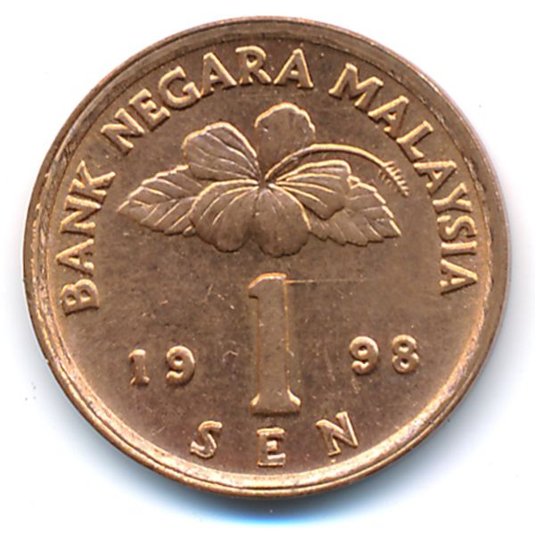 Малайзия, 1 сен (1998 г.)