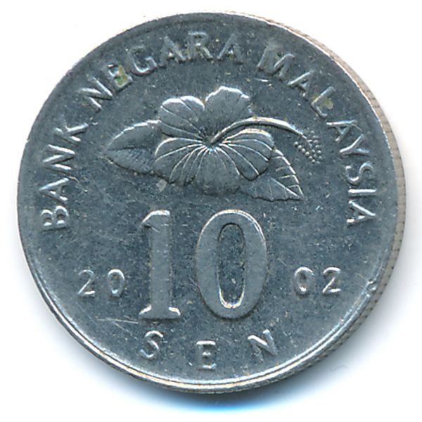 Малайзия, 10 сен (2002 г.)