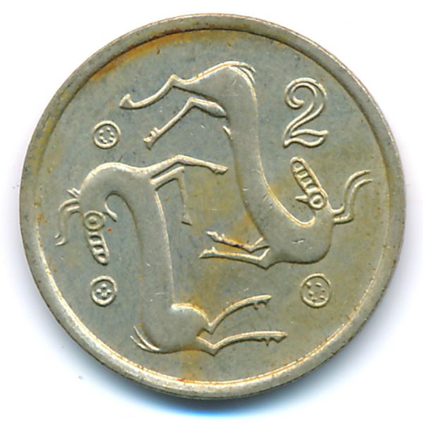 Кипр, 2 цента (1985 г.)
