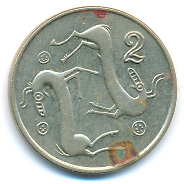 Кипр, 2 цента (1992 г.)