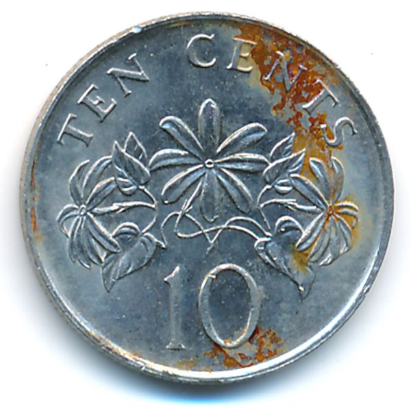 Сингапур, 10 центов (2003 г.)